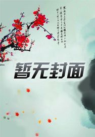 白狐 陈瑞 原版原唱视频