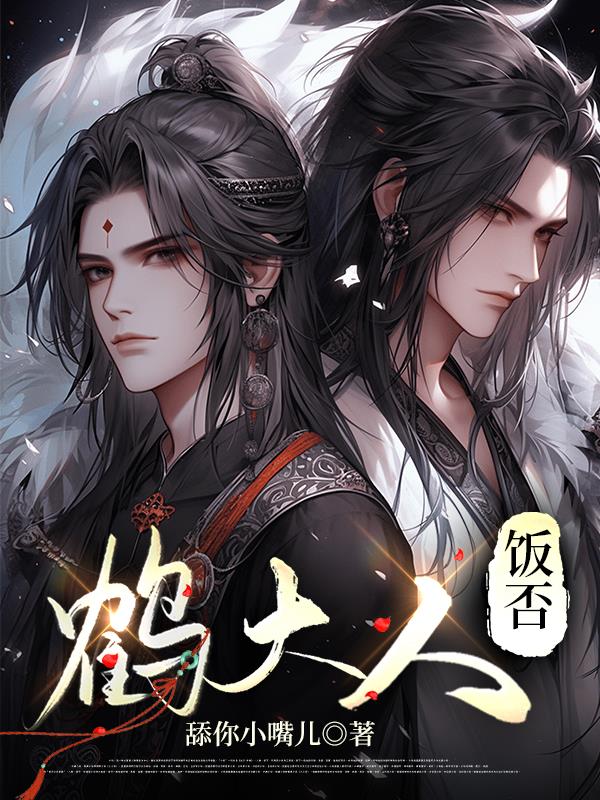 鹤大线高速封闭了吗